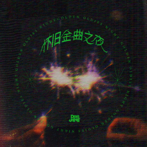 捏奶在线控制时间
